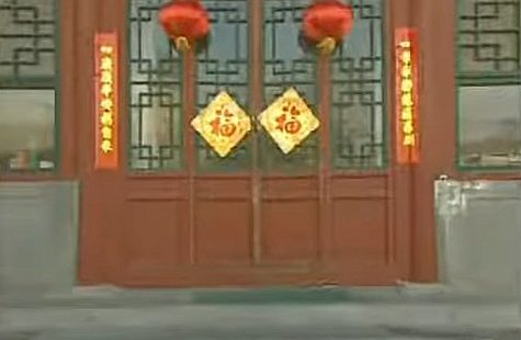 OPEN A DOOR CHINA